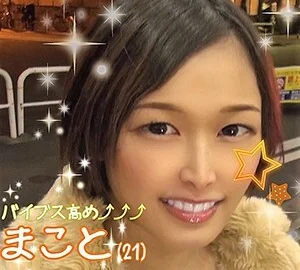 LADY-359 Makoto