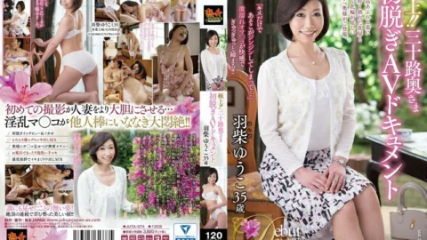 JUTA-074 The best! !! Thirty wife’s first take off AV document Yuko Hashiba