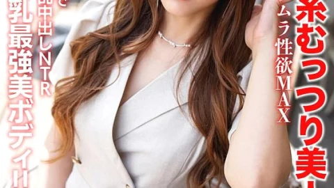 [UNCENSORED-LEAK] HMDNV-774 [Working at a beauty salon] A cool, sultry, beautiful wife with a frustrated, horny libido at its MAX. A lustful creampie NTR that goes crazy with hard pistons. [Beautiful face, beautiful breasts, and the most beautiful body!!]
