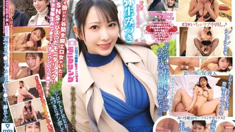 YMDS-141 Watch out for the rest of the day, if Mizuki Yayoi is in the city, please pay attention to your meeting? – -! – – Mao Hayazaki Mao Hayazaki on the street, waiting for sex love, etc. 1,161 9