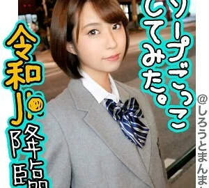 SIMM-360 Aori