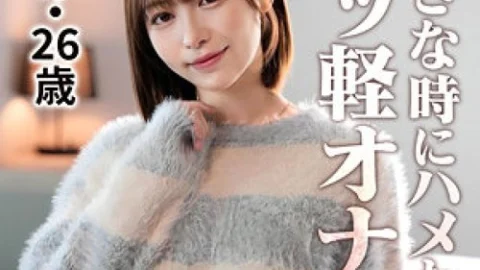 [UNCENSORED-LEAK] SIMP-020 Yumi