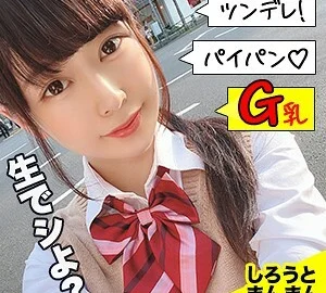 SIMM-537 Hikari-chan