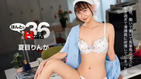 CARIBBEANCOM-022226-001 Caribbeancom-022226-001 – True H Stories 36