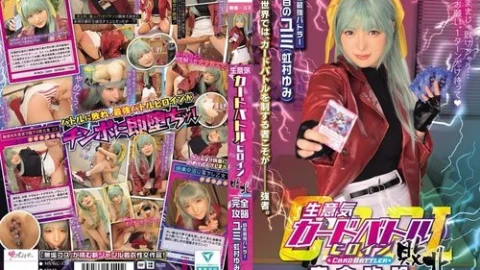 [UNCENSORED-LEAK] MUKC-128 Arrogant Card Battle Heroine Defeated: Complete Guide to ‘Teary-Eyed Yumi’