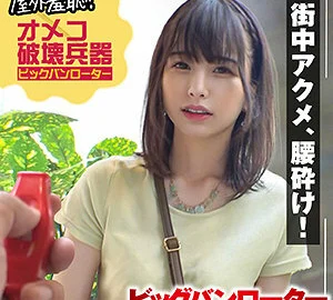 MUSUME-009 dance