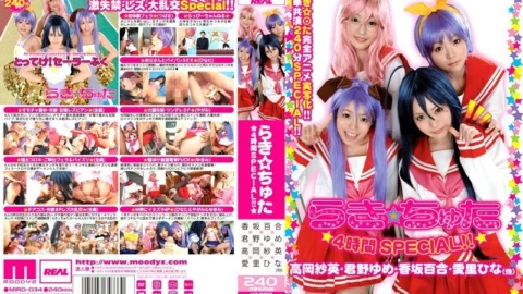 MIRD-034 Lucky ☆ Chuta ☆ 4 hours SPECIAL! ! ☆
