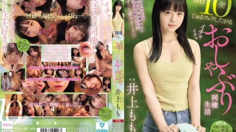 MIDA-583 Momo Inoue, who wants to give 10 blowjobs every day, living together with her boyfriend