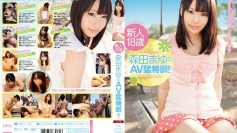 MIDE-097 Mayu Morita’s AV training! !!
