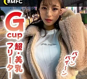 MFC-010 Natsu