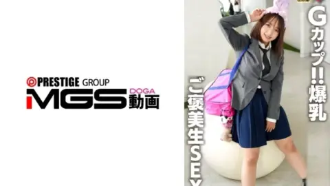 546EROFV-365 546EROFV-365 – “G Cup!! Big Tits Reward Raw Sex”: Mgs Video Adult Video Distribution Site