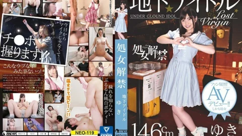 NEO-119 Virgin lifted underground idol Yuki 19 years old Fans noisy! Rainy day AV debut! !! Moreover, the virgin