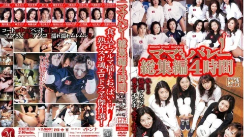 JUSD-029 Mama’s Volleyball Omnibus 4 Hours – Chizuru Iwasaki