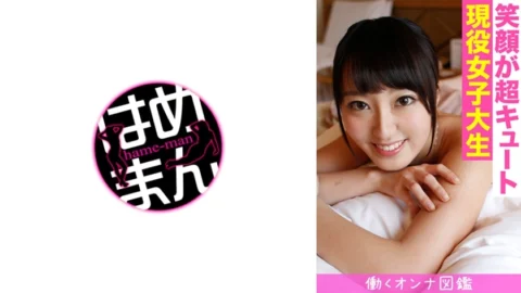 BYTCN-124 Working Woman Picture Book Sora (18) 2