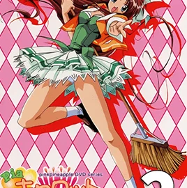 Pia Carrot E Youkoso 2 Episode 2