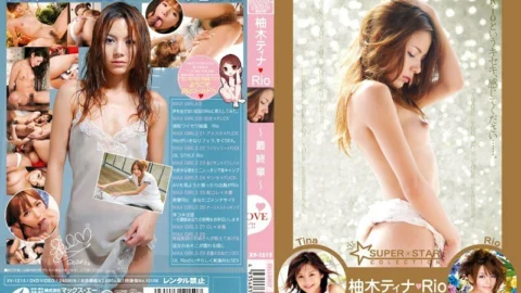 XV-1215 Superstar Collection Tina Yuki Rio ~ Final Chapter ~