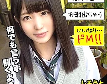 SIMM-521 Hina