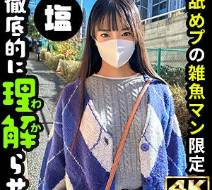 [UNCENSORED-LEAK] SIMA-015 What is Otoha?