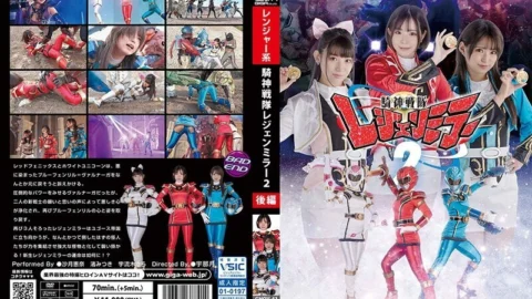 GHOV-041 Kishin Sentai Legend Mirror 2 Part 2 – Mitsuki Nagisa