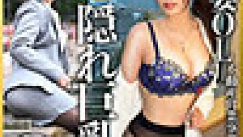 [UNCENSORED-LEAK] WORK-016 Sumikawa (Pseudonym)