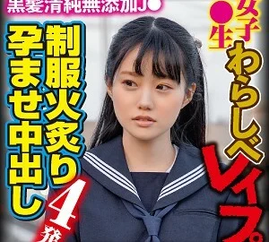 BIG-104 Risa