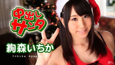 CARIBBEANCOM-121915-049 Creampie Santa 2015