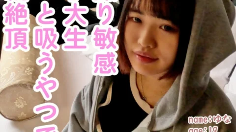 FC2-PPV-4375180 Yuna (19), a naturally sensitive college student. 10 minutes after changing out of underwear, IKI’s continuous massage begins. After that, take off the pants and rot the pants. That’s why people who smoke continue to smoke. Requi