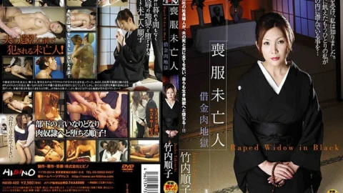 HAVD-422 Mourning Dress Widow Debt Meat Hell Junko Takeuchi