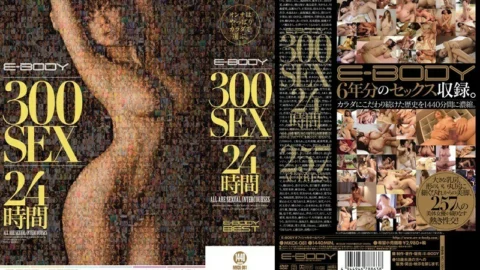 MKCK-081 E-BODY 300 SEX 24 Hours – Yumi Kazama