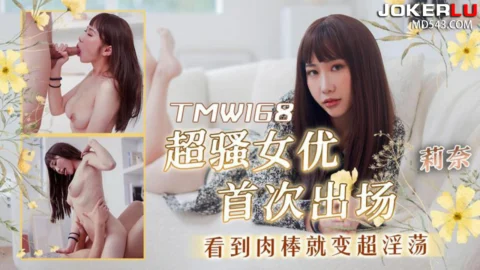 TMW168 Super Slutty Actress Debuts and Instantly Turns Extremely Lewd at the Sight of a Big Cock