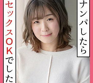 SCUTE-1161 Misuzu