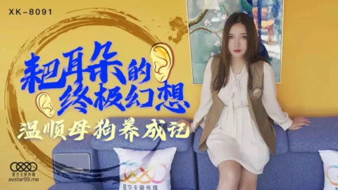 XK8091 – Henpecked husband’s ultimate fantasy: Training the obedient bitch