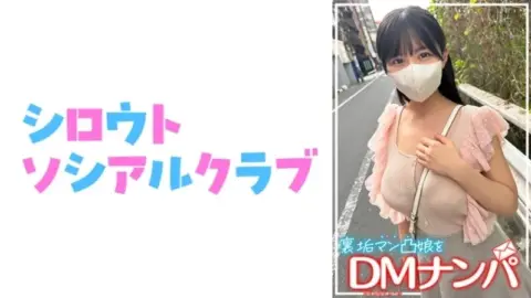 752SSCJ-017 752SSCJ-017 – Konatsu