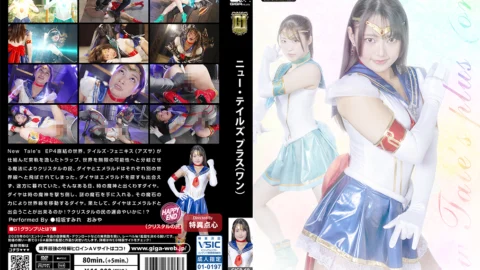 GIGP-69 New Tale’s plus（ONE）