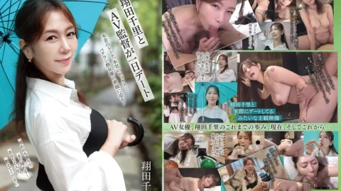 GOOD-030 Chisato Shoda and AV director go on a date for a day