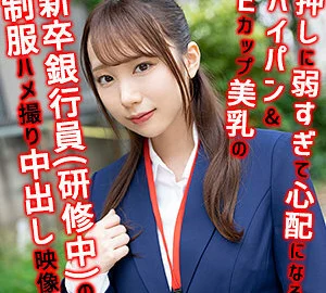 OREX-347 Yuria-san 4