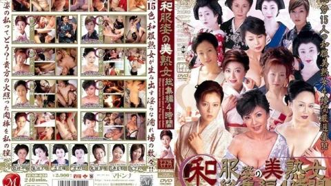 JUSD-030 Beautiful Mature Women In Kimonos Highlights 4 Hours – Chiyuki Makimoto (Yuki Tsukamoto)