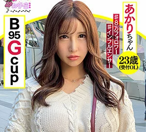 OTAT-009 Akari-chan