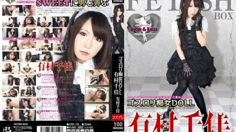 ATFB-159 Gothic playta Slut DOLL Chika Arimura