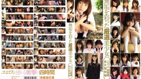 MUCD-070 Twenty Carefully Selected Beautiful Girls Colored Innocent Four Hours Permanent Preservation Version