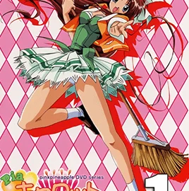 Pia Carrot E Youkoso 2 Episode 1
