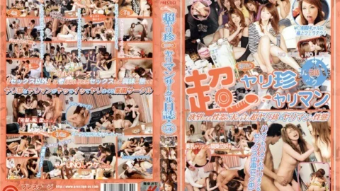 MAN-021 Super Spear Rare / Bimbo Circle Diary 5