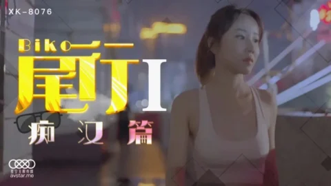 XK8076 – Stalking [Part 1] Slut edition