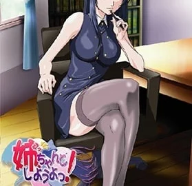 Nee Chanto Shiyouyo Episode 5