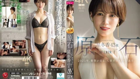 [ENGLISH-SUBTITLE] ROE-355 Raw Diamond Hoshi Fuyuka, 43 Years Old, AV DEBUT The Year 2025 Is A Shocking Year, As The Queen Of The Married Women World Is Born.ROE00355 原石 星冬香 43歳 AV DEBUT 2025年、衝撃が走る、人妻界のクイーン誕生。