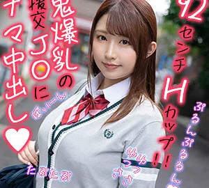 OREX-359 Misono-chan 2