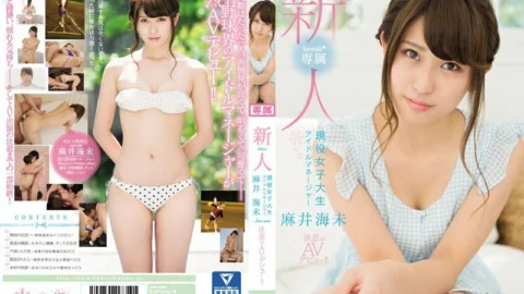 KAWD-734 Rookie! kawaii * Exclusive active female college student idol manager Umi Amai’s determined AV debut! !!