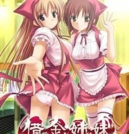 Debt Sisters Episode 2 Subbed