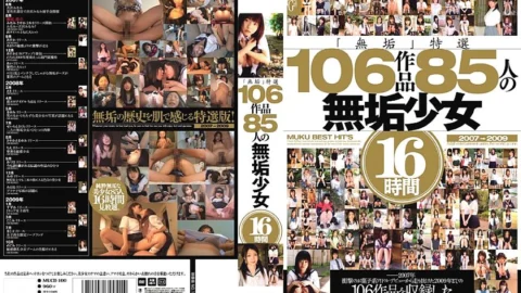 MUCD-100 “Innocent” Special Selection 106 Works 85 Innocent Girls 16 Hours