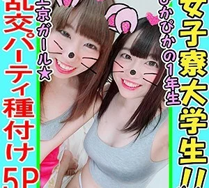 INST-097 Chihiro & Manaka